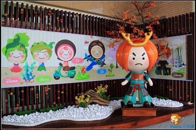 《遊記—南投》台灣麻糬主題館