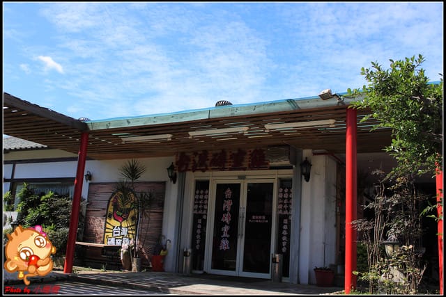 《廣宣—桃園平鎮》台灣磚窯雞～小小人妻格聚