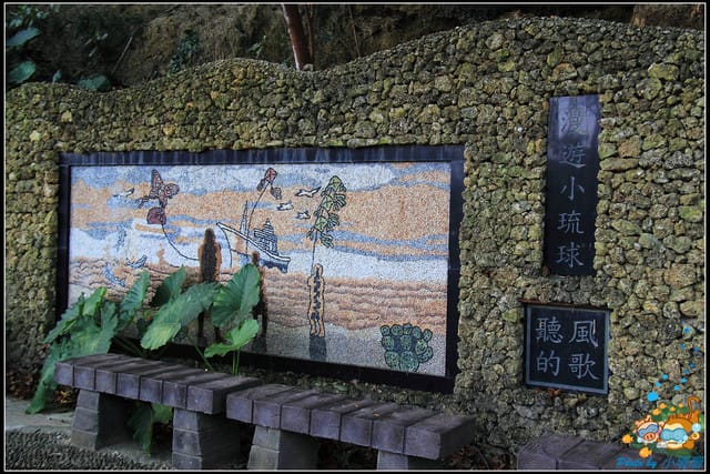 《遊記—屏東》小琉球環島慢活～