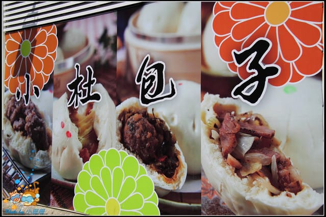 《遊記—屏東墾丁》貓鼻頭＆後壁湖＆小杜包子