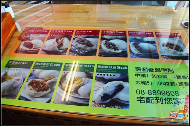 《遊記—屏東墾丁》貓鼻頭＆後壁湖＆小杜包子