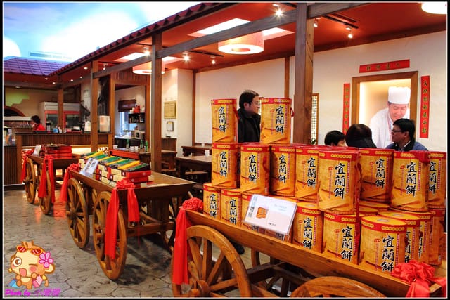 《遊記—宜蘭》宜蘭餅發明館