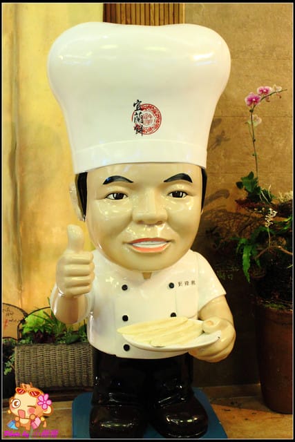 《遊記—宜蘭》宜蘭餅發明館