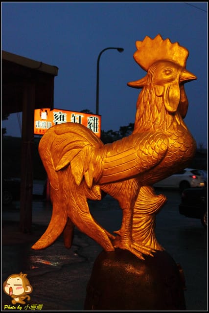 《食記—宜蘭》番割田甕缸雞