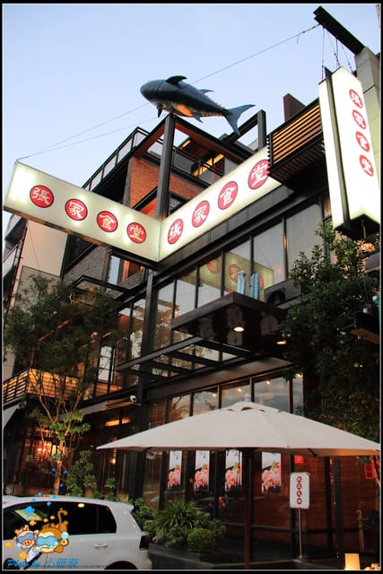 《遊記—屏東》張家食堂～黑鮪魚饗宴！