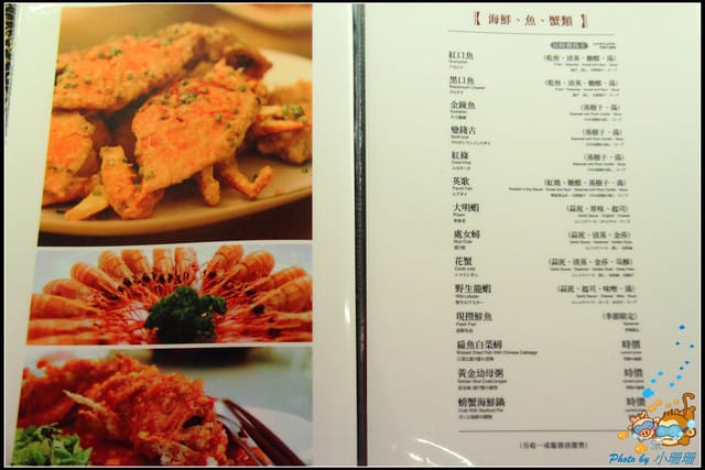 《遊記—屏東》張家食堂～黑鮪魚饗宴！