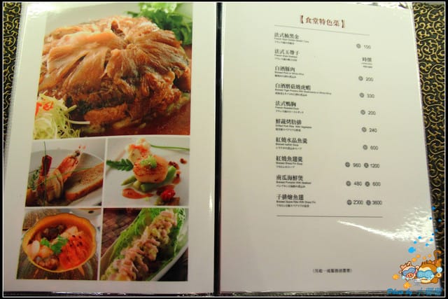 《遊記—屏東》張家食堂～黑鮪魚饗宴！