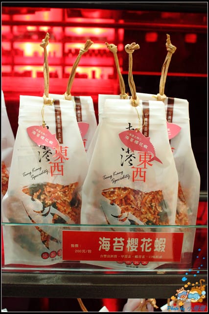 《遊記—屏東》張家食堂～黑鮪魚饗宴！