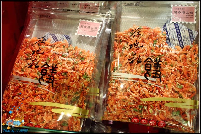 《遊記—屏東》張家食堂～黑鮪魚饗宴！