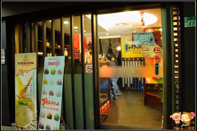 《食記—新北永和》神牛～本格派‧炭火日式燒肉吃到飽(已歇業)