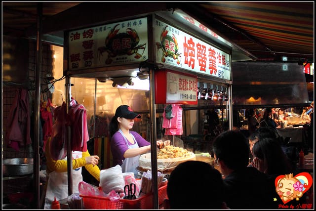 《食記—基隆》就愛基隆夜市小吃啦！