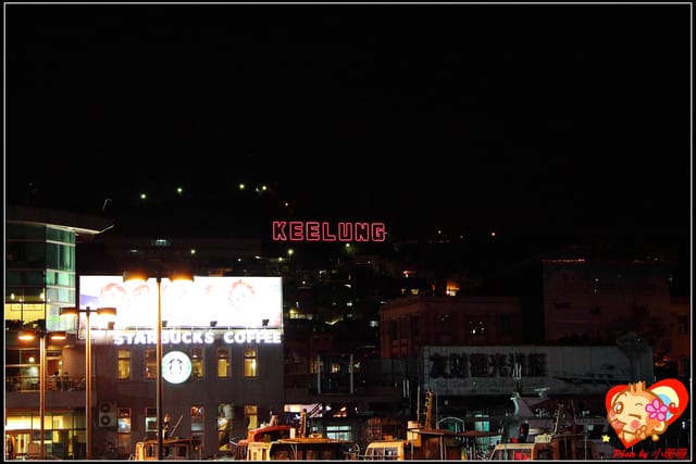 《食記—基隆》就愛基隆夜市小吃啦！