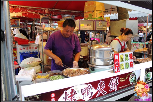 《食記—新北泰山》輔大花園夜市～嚇！！超鬼扯的人潮！！