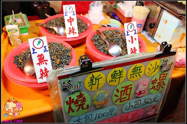 《食記—新北泰山》輔大花園夜市～嚇！！超鬼扯的人潮！！