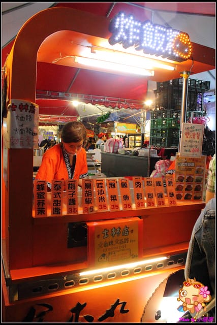 《食記—新北泰山》輔大花園夜市～嚇！！超鬼扯的人潮！！