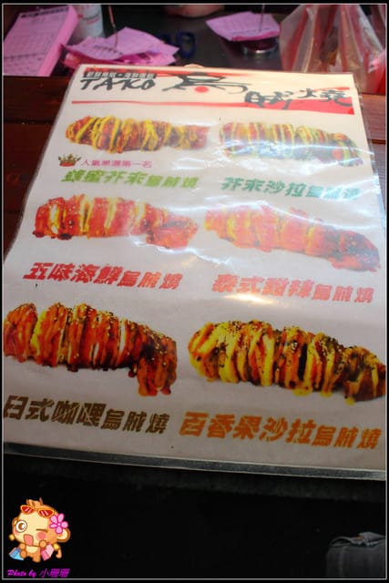 《食記—新北泰山》輔大花園夜市～嚇！！超鬼扯的人潮！！