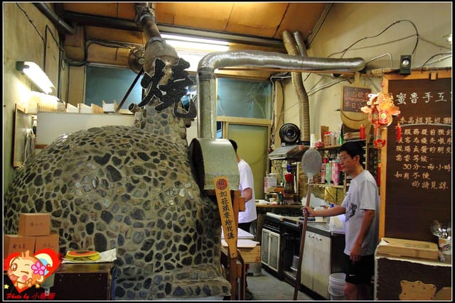 《食記—彰化》密魯柴燒披薩～純手工窯烤的吶！