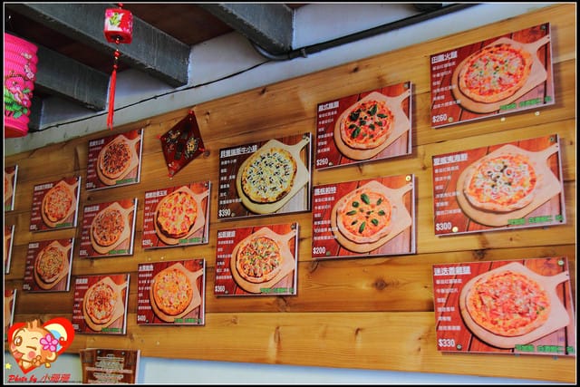 《食記—彰化》密魯柴燒披薩～純手工窯烤的吶！