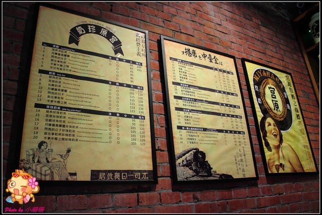 《遊記—台中》宮原眼科～來去眼科掛號喝珍奶？！