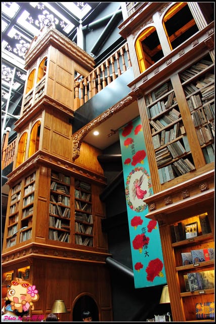 《遊記—台中》宮原眼科～來去眼科掛號喝珍奶？！