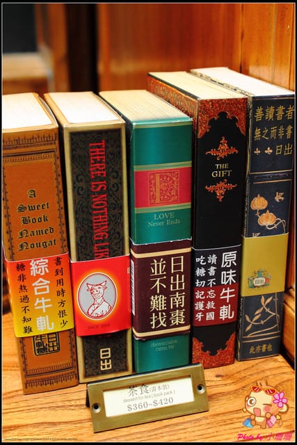 《遊記—台中》宮原眼科～來去眼科掛號喝珍奶？！