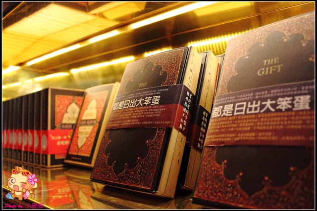 《遊記—台中》宮原眼科～來去眼科掛號喝珍奶？！