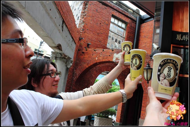 《遊記—台中》宮原眼科～來去眼科掛號喝珍奶？！