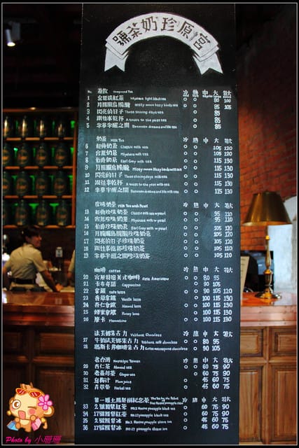 《遊記—台中》宮原眼科～來去眼科掛號喝珍奶？！