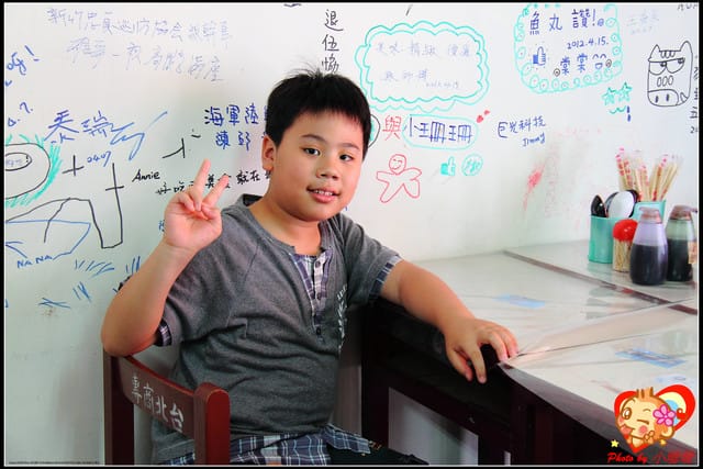 《食記—新竹湖口》老五鹹粥~食神五哥到!!! - 第32張圖 《食記—新竹湖口》老五鹹粥~食神五哥到!!!