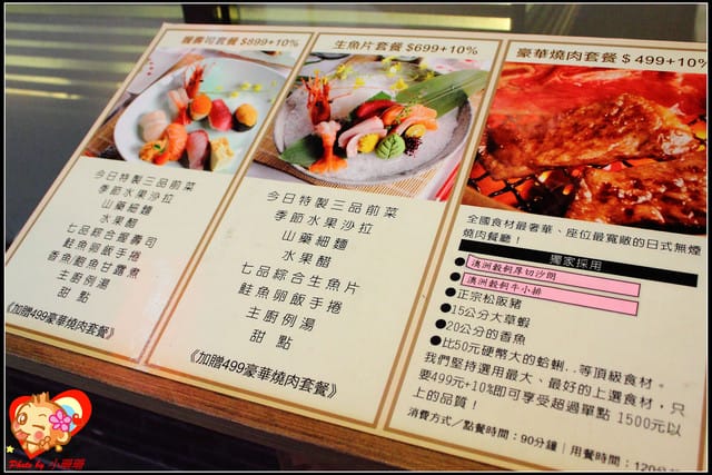 《食記—新北板橋》燒肉天國吃到飽～恨不得用三個胃來裝XD