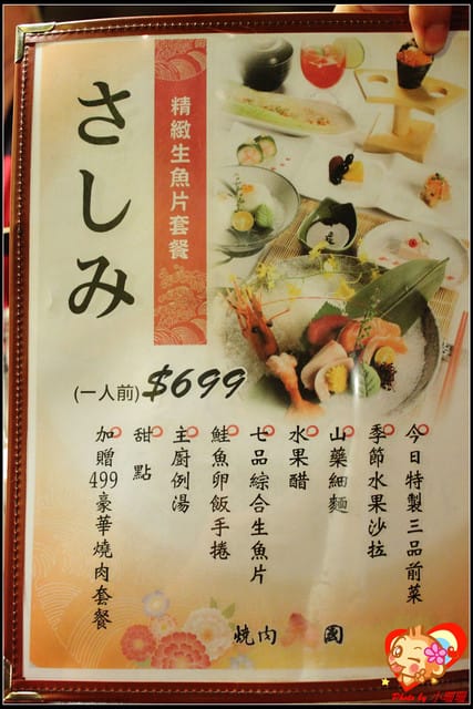 《食記—新北板橋》燒肉天國吃到飽～恨不得用三個胃來裝XD