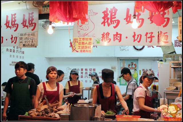 《食記—台北》景美夜市～雙管四神湯、鵝媽媽