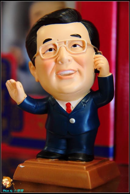 《遊記—南投》大黑松小倆口元首館～來下棋吧！Checkmate！