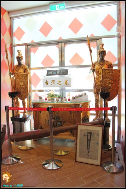 《遊記—南投》大黑松小倆口元首館～來下棋吧！Checkmate！