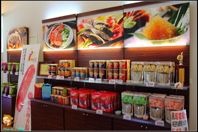 《遊記—南投》大黑松小倆口元首館～來下棋吧！Checkmate！