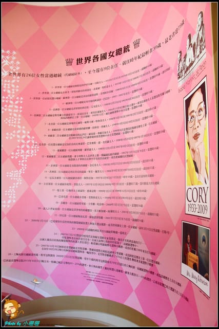 《遊記—南投》大黑松小倆口元首館～來下棋吧！Checkmate！