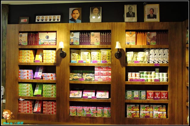 《遊記—南投》大黑松小倆口元首館～來下棋吧！Checkmate！