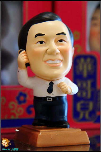 《遊記—南投》大黑松小倆口元首館～來下棋吧！Checkmate！