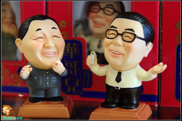 《遊記—南投》大黑松小倆口元首館～來下棋吧！Checkmate！