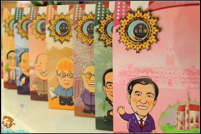 《遊記—南投》大黑松小倆口元首館～來下棋吧！Checkmate！