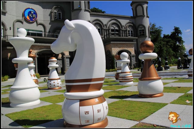 《遊記—南投》大黑松小倆口元首館～來下棋吧！Checkmate！