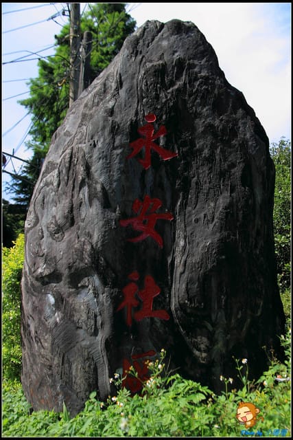 《遊記—新北石碇》石碇千島湖～絕美的私房景點！！