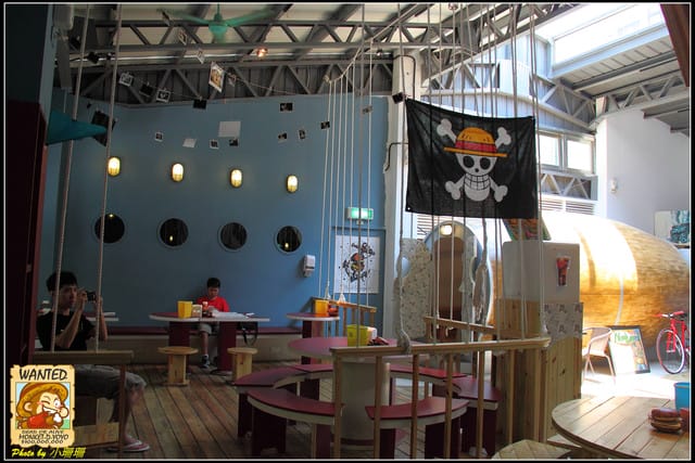 《食記—台中》牛逼洋行～我要成為“海賊王”！！(已歇業)