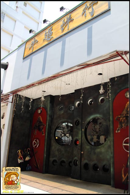 《食記—台中》牛逼洋行～我要成為“海賊王”！！(已歇業)