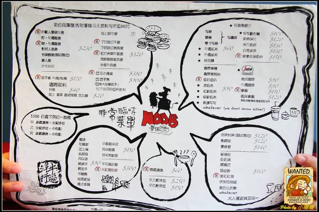 《食記—台中》牛逼洋行～我要成為“海賊王”！！(已歇業)