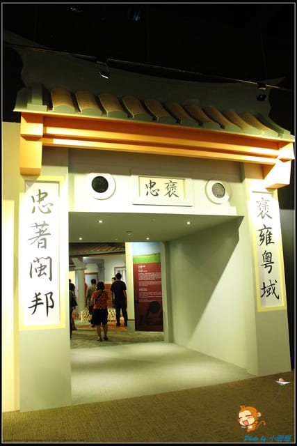 《遊記—苗栗》客家文化園區～客家風華再現