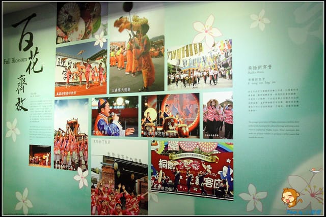 《遊記—苗栗》客家文化園區～客家風華再現