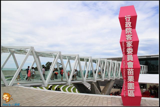 《遊記—苗栗》客家文化園區～客家風華再現