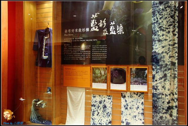 《遊記—苗栗》客家文化園區～客家風華再現