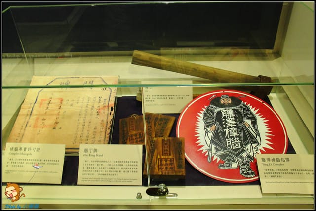 《遊記—苗栗》客家文化園區～客家風華再現